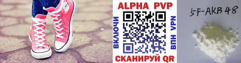 Купить  Сим  A-PVP Crystall 