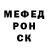 Альфа ПВП крисы CK Esme Davies