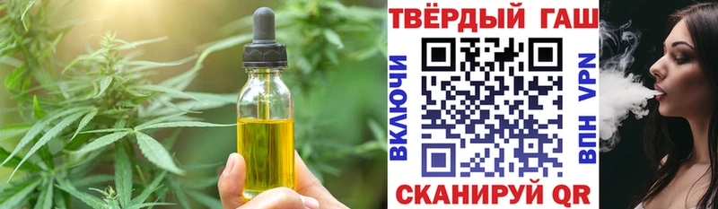 Купить закладки  Сим  Canna-Cookies марихуана 
