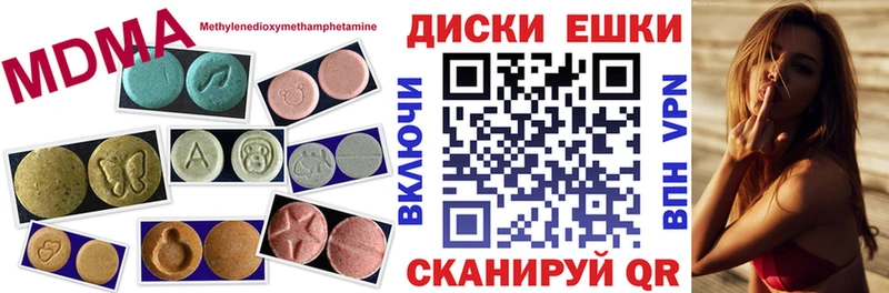 Экстази VHQ  Купить где  Сим 