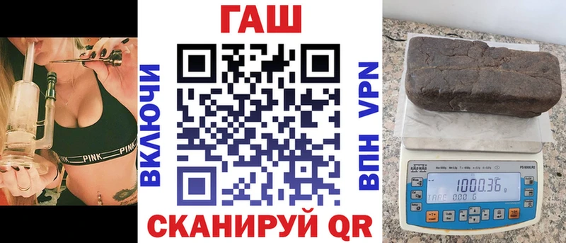 ГАШ убойный  Купить где  Сим 