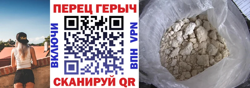 Купить Сим Героин Heroin