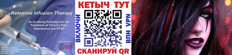 КЕТАМИН VHQ  Купить где  Сим 
