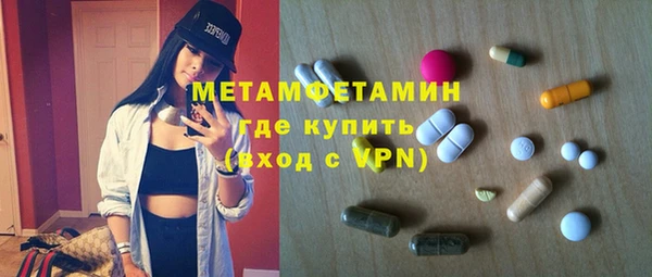 ALPHA-PVP Бугульма