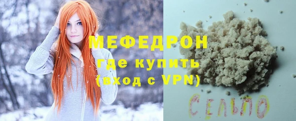ALPHA-PVP Бугульма
