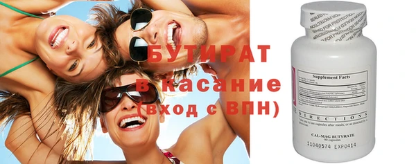 кристаллы Волосово