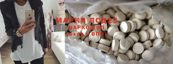 гашишное масло Бронницы