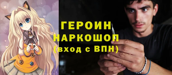 кокаин Бородино