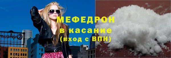 ALPHA-PVP Бугульма