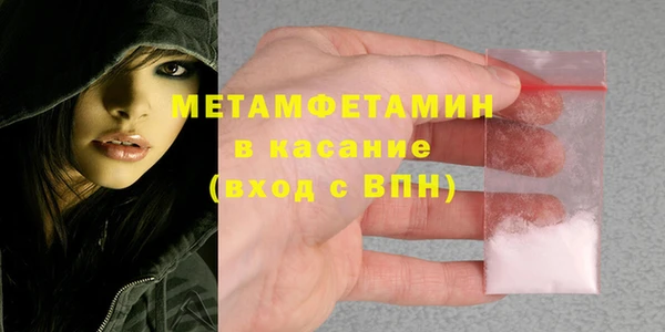 гашишное масло Бронницы