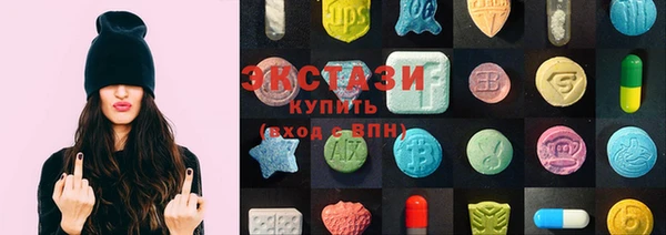гашишное масло Бронницы