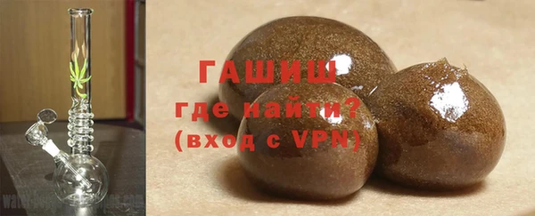 кокаин Бородино