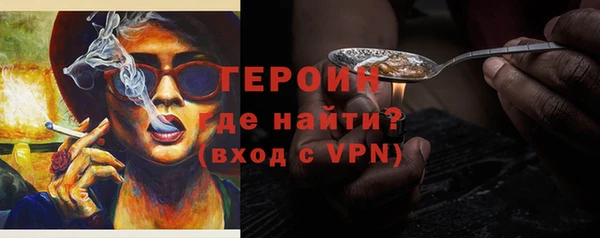кокаин Бородино