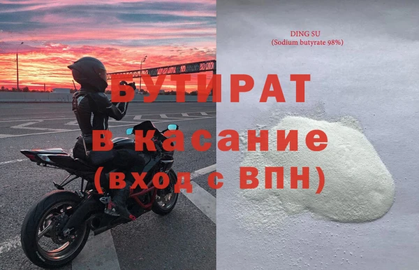 таблы Волоколамск
