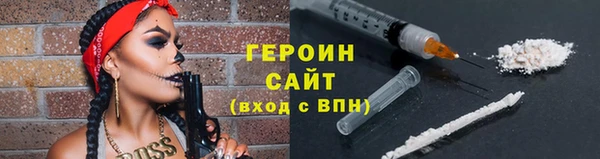гашишное масло Бронницы