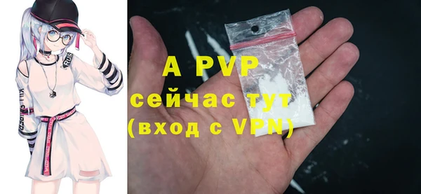 ALPHA-PVP Бугульма