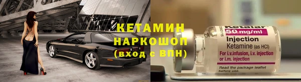гашишное масло Бронницы