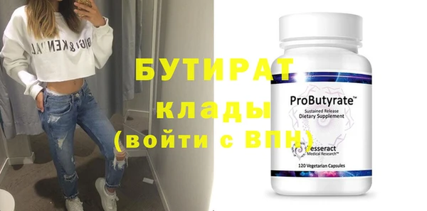 гашишное масло Бронницы