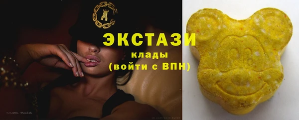 ALPHA-PVP Бугульма