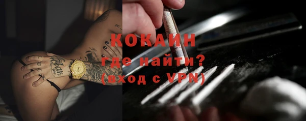 гашишное масло Бронницы