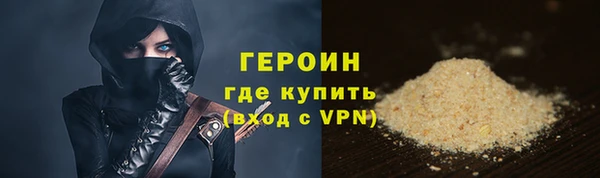 гашишное масло Бронницы
