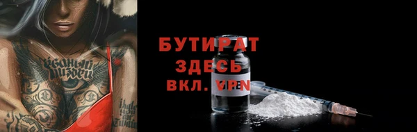 кокаин Бородино