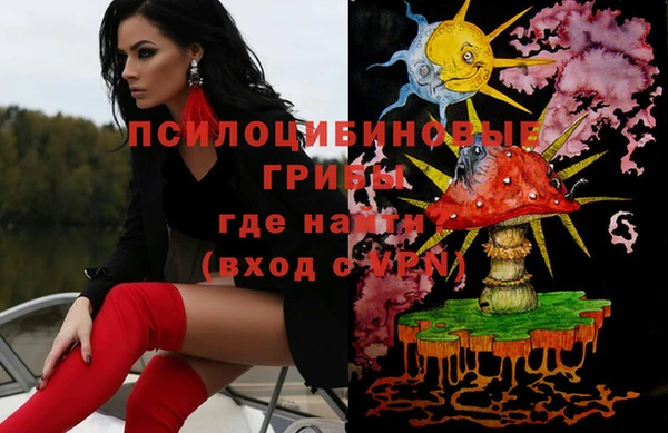 кокаин Бородино