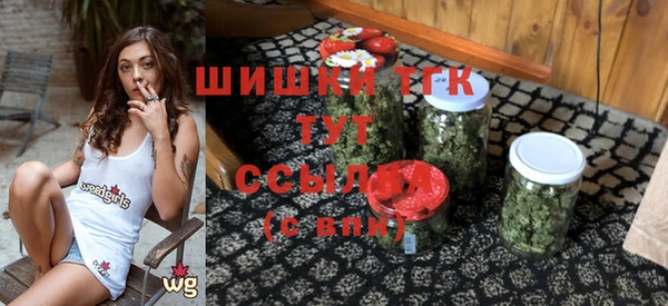 кокаин Бородино