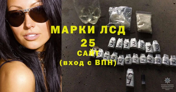ALPHA-PVP Бугульма