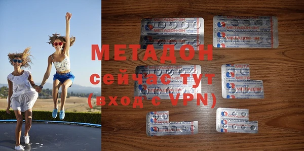 гашишное масло Бронницы