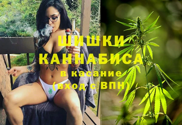гашишное масло Бронницы