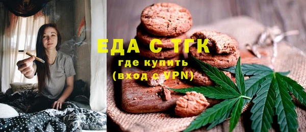 гашишное масло Бронницы