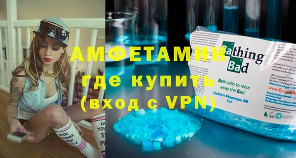 ALPHA-PVP Бугульма