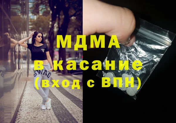 гашишное масло Бронницы