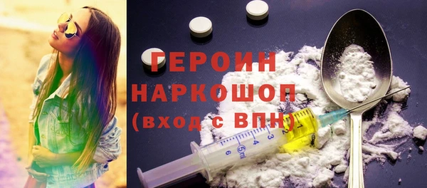 гашишное масло Бронницы