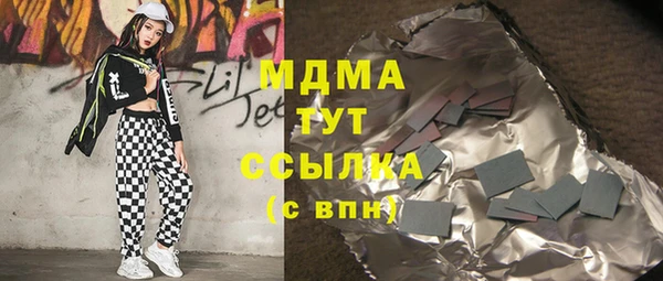ALPHA-PVP Бугульма