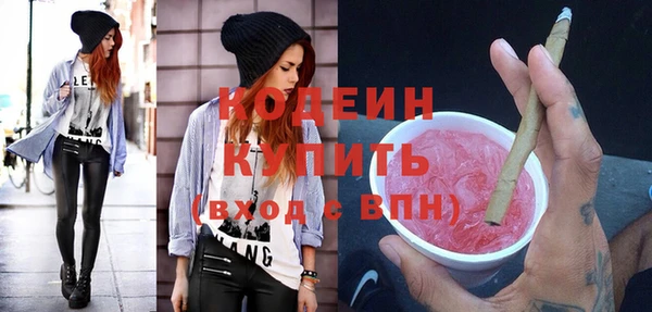 ALPHA-PVP Бугульма