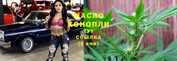 кокаин Бородино
