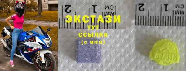 кокаин Бородино