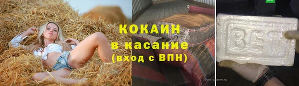 ALPHA-PVP Бугульма