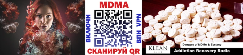 MDMA crystal  Купить где  Сим 