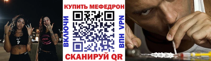 Купить закладки Сим МЕФ 4 MMC