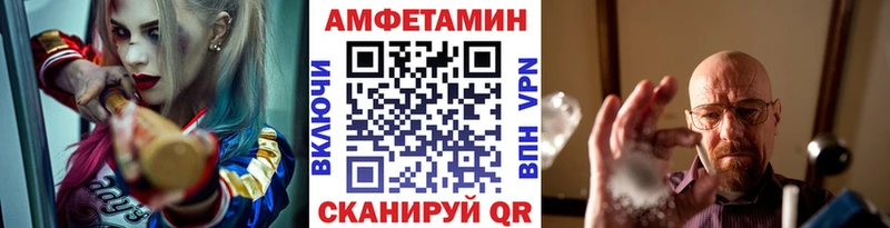 Метамфетамин винт  Купить закладки  Сим 