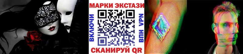 Марки 25I-NBOMe 1500мкг  Купить  Сим 